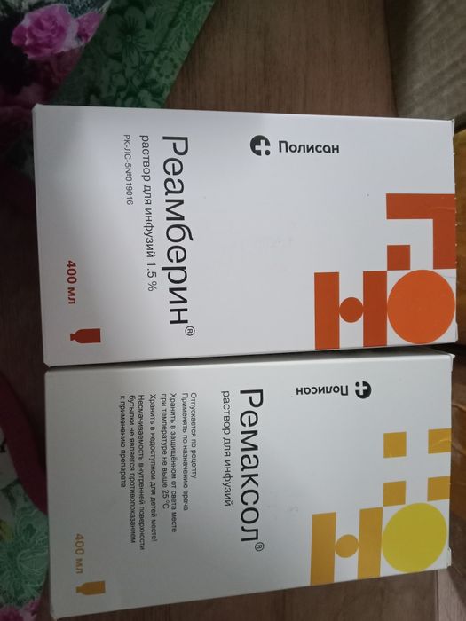 Продам не дорого