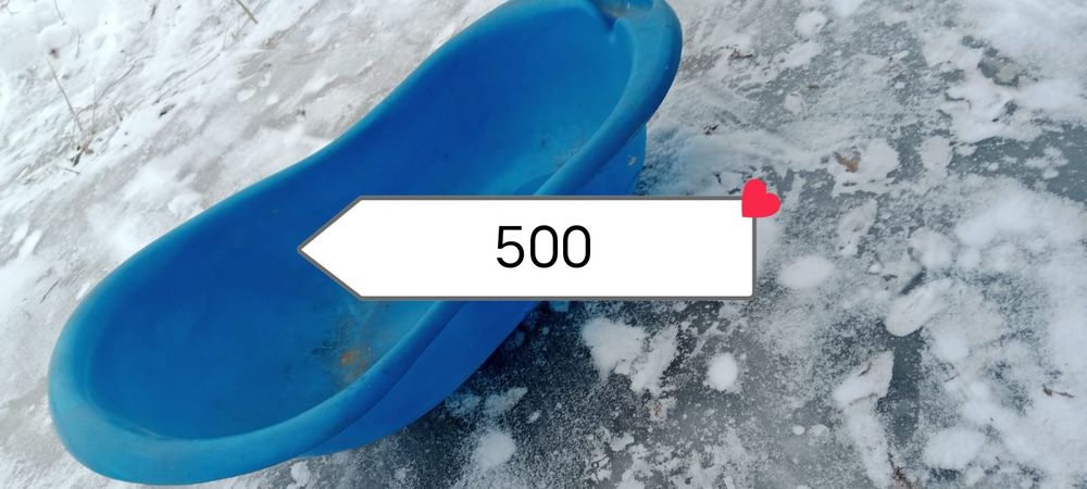 Продам тазик хороший состояние