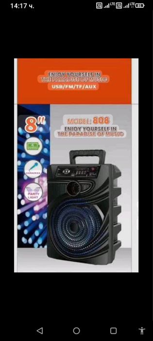 ТОНКОЛОНА преносима