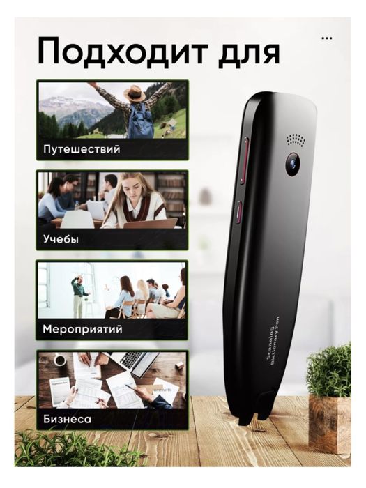 Кармнанный переводчик