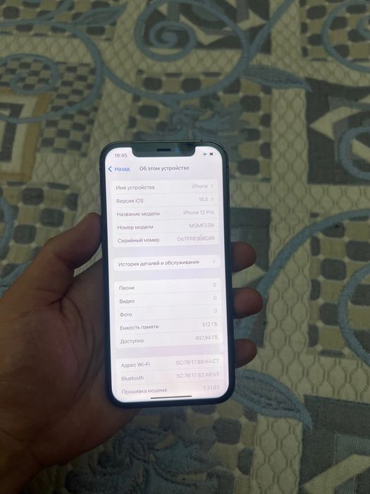Айфон 12про 512гб