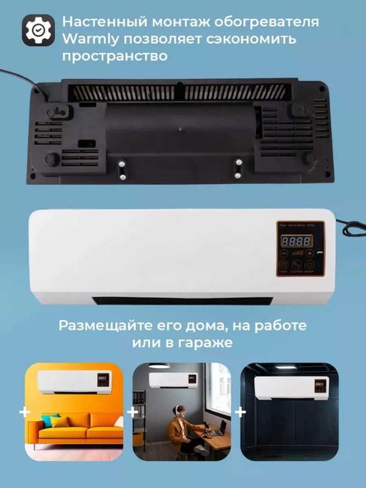 Тепловентилятор VT-3303 белый