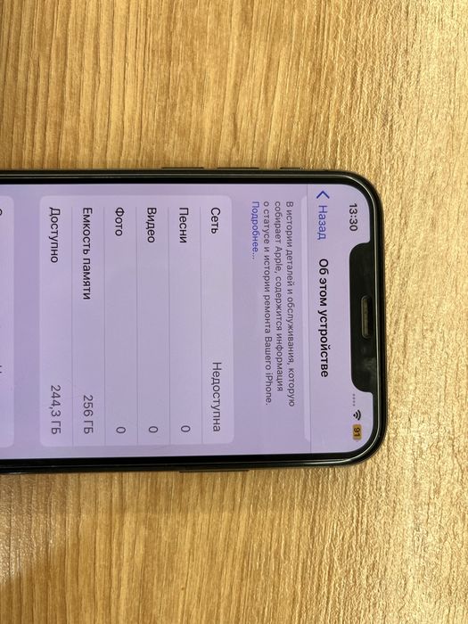 Iphone X 256 gb