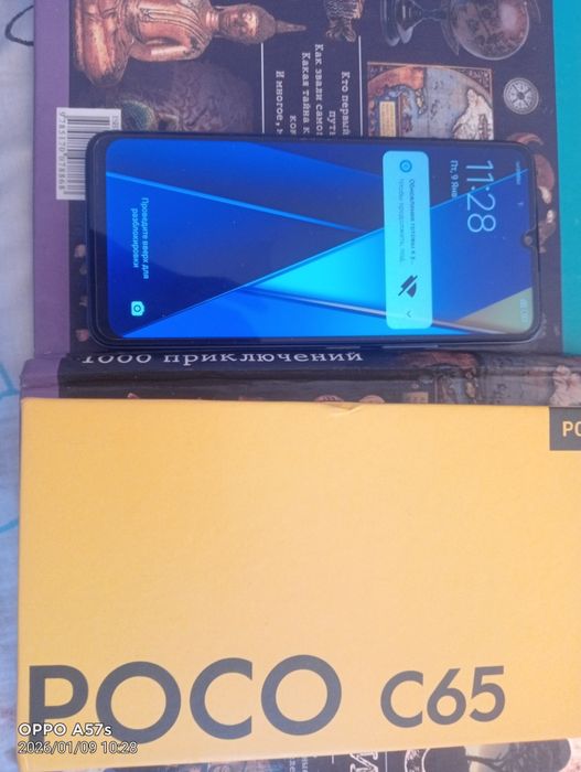 Продаем ,poco c 65