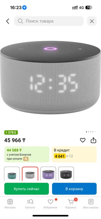 Продам Колонку Алису