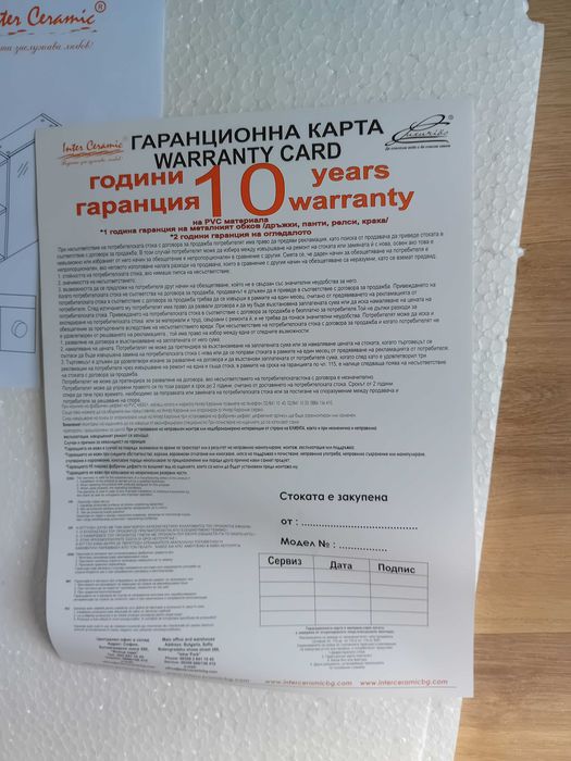 Огледален ПВЦ шкаф за баня