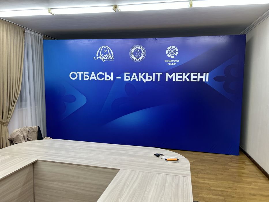 Печать баннера  стенды пленки