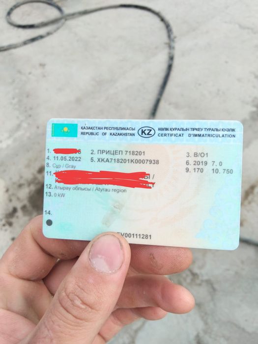 Прицеп продается