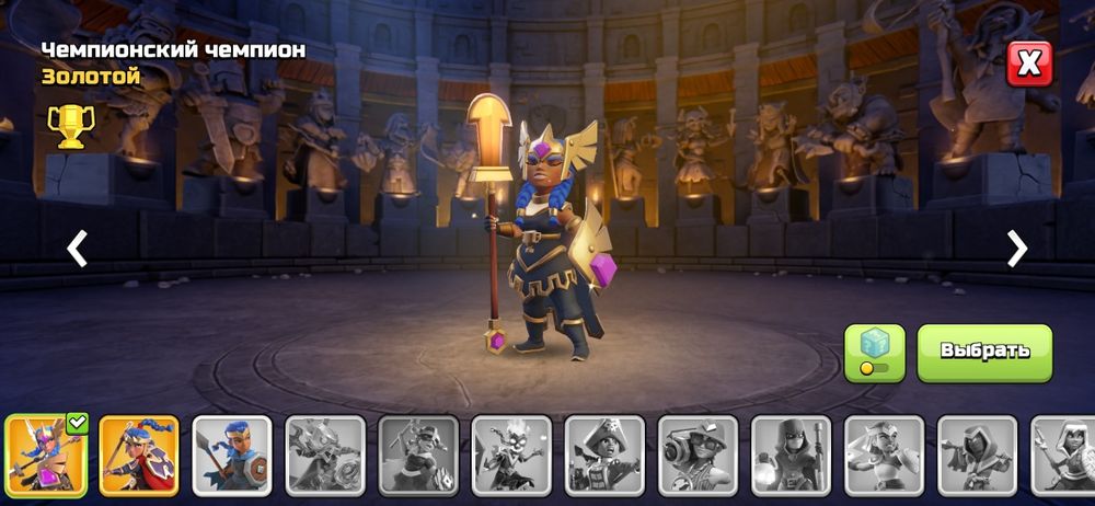 Клаш акк 13 тх фул