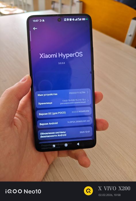 Poco F7 Ultra 16/512