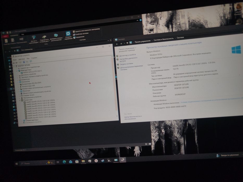 Продаю ПК со всеми комплектациями
