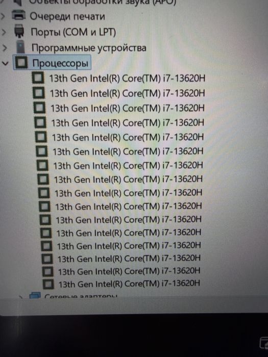 Нутбук I7-13 RTX 5050