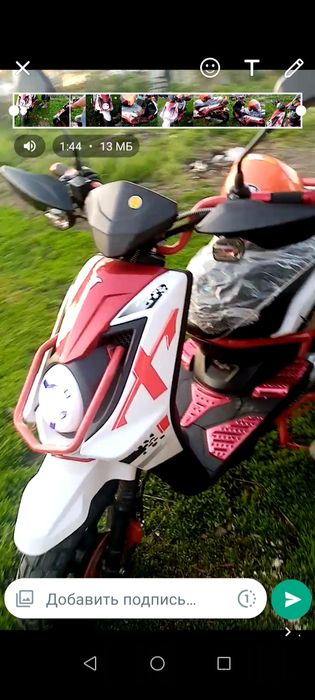 Хорошом састаяние Мапет