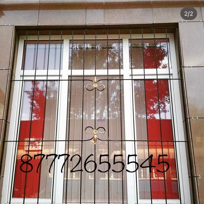 Решётки в Алматы на окна