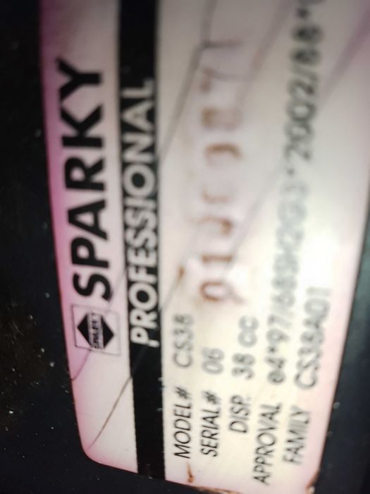 Продавам Моторен трион