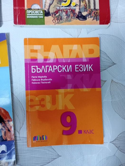 Учебници по български език,литература и руски език