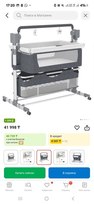 Детские вещи до 6мес