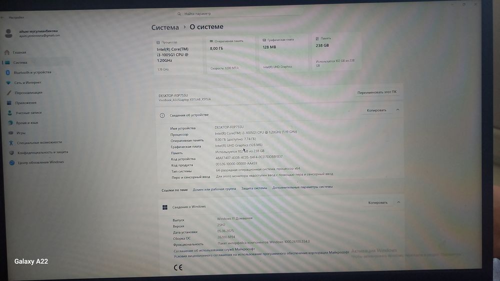 Ноутбук Asus VivoBook