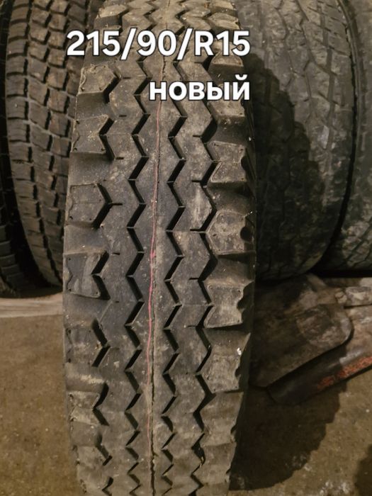 Диски,покрышки новый и буу