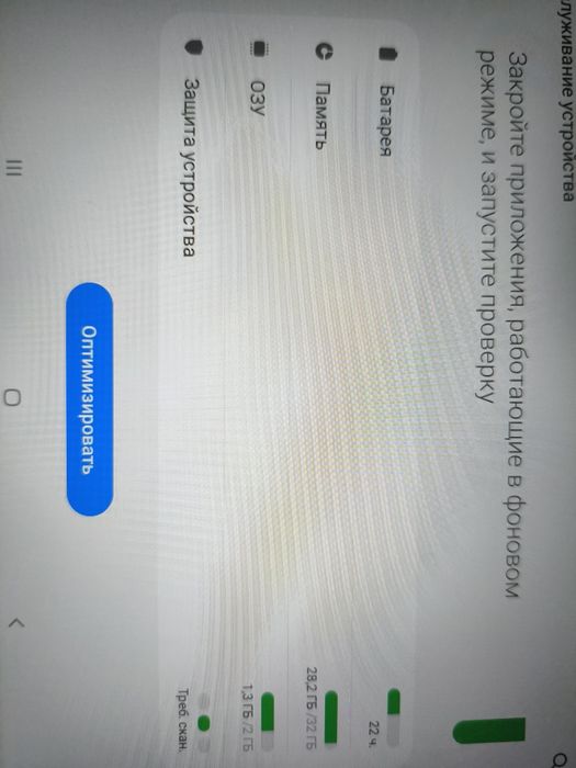 Продам планшет Samsung Galaxy Tab A 8.0 (LTE)