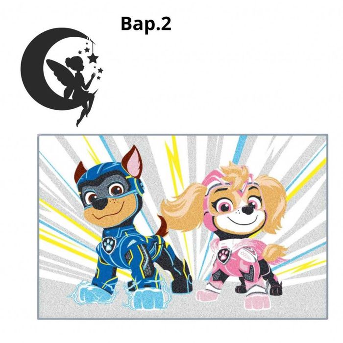 Детско килимче, Paw Patrol 50 x 75 cm различни десени