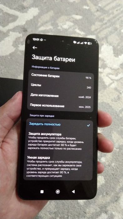 Poco x7 pro срочно