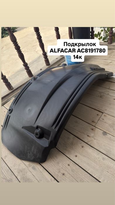 Запчасти для DAF, IVECO