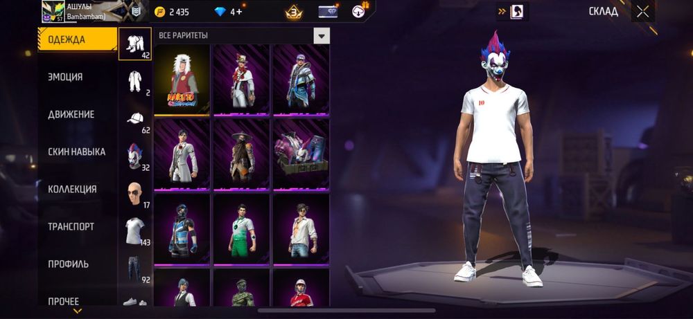 Продам фри фаер акаунт