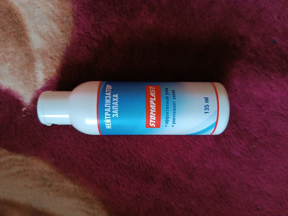 Нейтрализатор запаха. Продам.