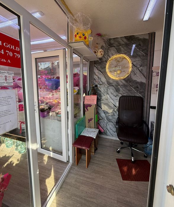 Цветочный магазин