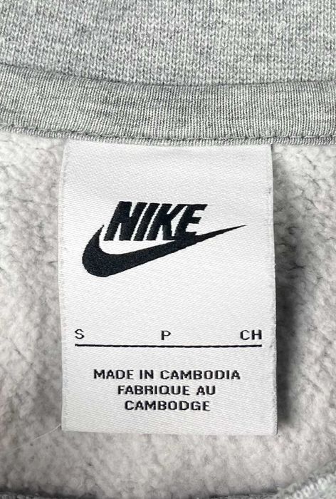 Nike Air Repeat Fleece Sweatshirt Мъжка Блуза