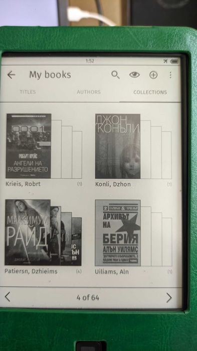 Електронна книга с подсветка и активен калъф Tolino Shine 2 HD