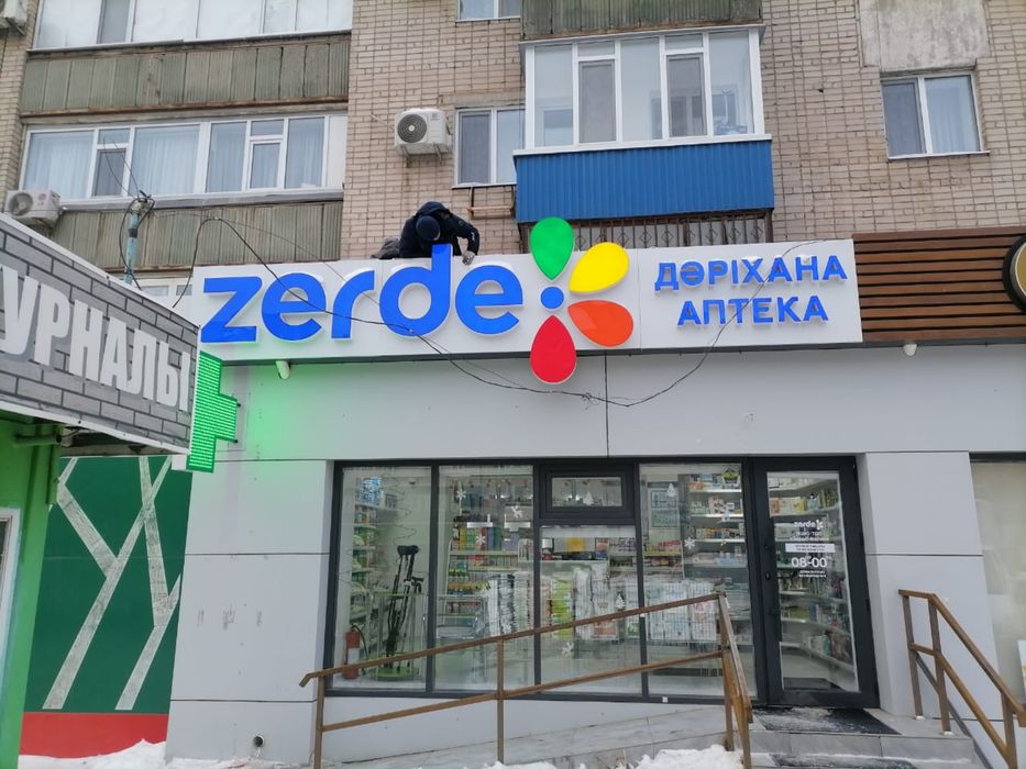 Наружная реклама!