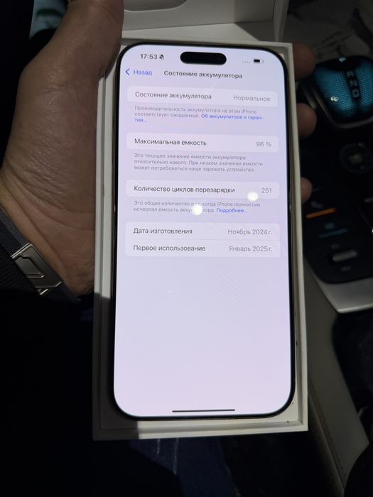 iphone 16 pro max pamit 256g yomkost 96 ideal