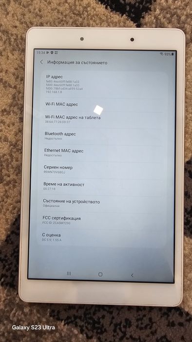 Samsung Galaxy Tab A 10.1 Quad Core, 8", 2GB RAM, 32GB