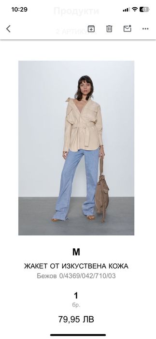 Бежова удължена риза от еко кожа Zara, размер М(38)