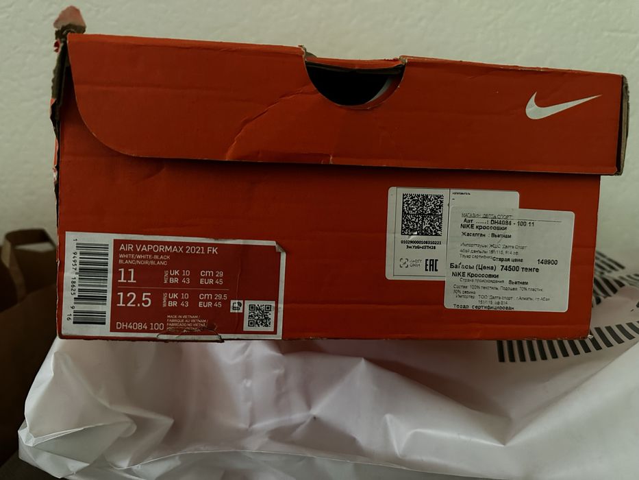 Кроссовки Nike