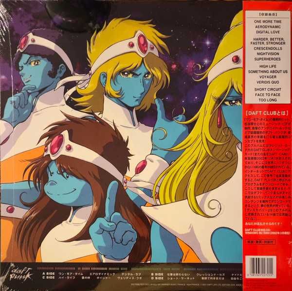 DAFT PUNK Discovery (Interstella 5555)  vinil MARLYN MANSON kraftwerk