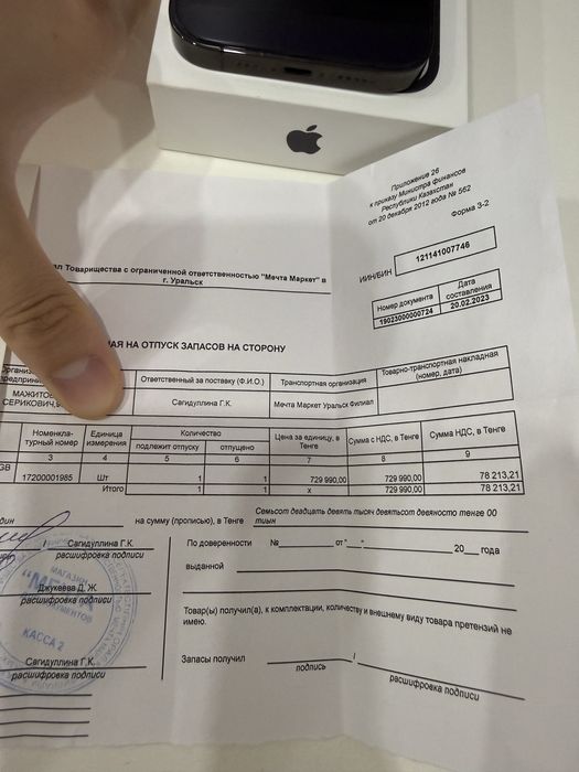 iPhone 14 Pro 256gb