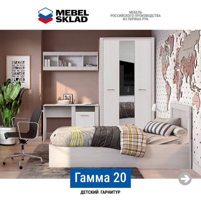 Б/у одноместный спальный  гарнитур +новый ортопед. матрас