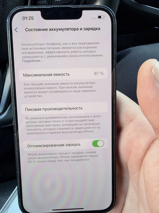 Iphone 13 128 gb