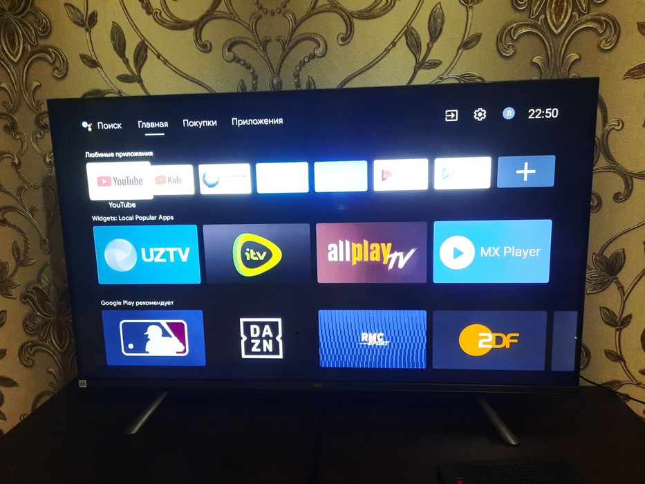 Телевизор Смарт.