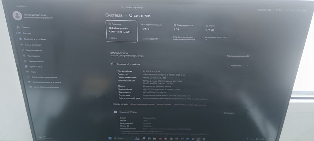 Asus f17 Gaming F17
