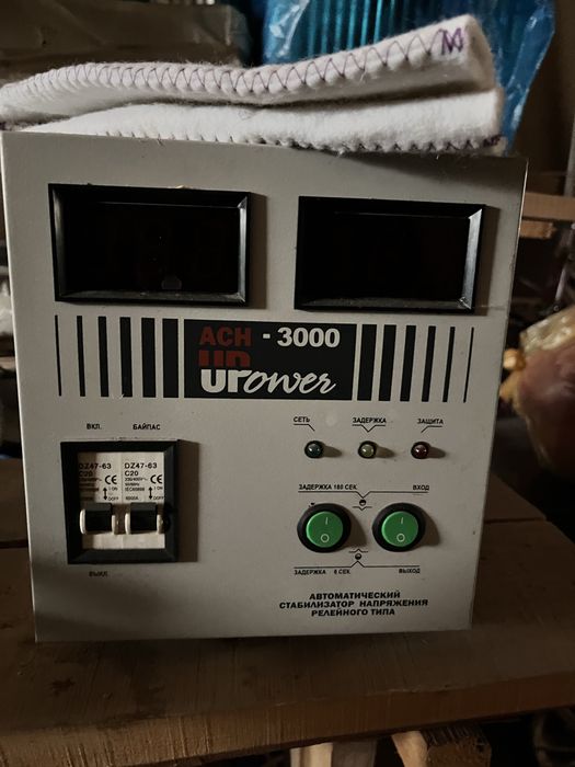 Продам стабилизатор напряжения