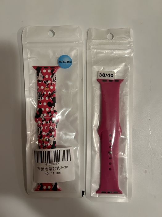 Верижки за apple watch