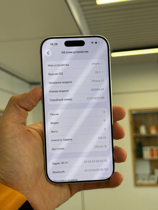 iPhone 17 | 256 GB E-sim