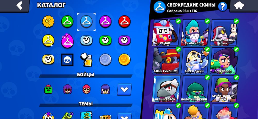 Аккаунт brawl stars обмен либо продажа