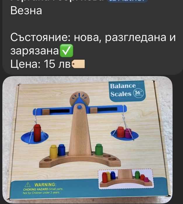 Дървени играчки, сортери, пъзели