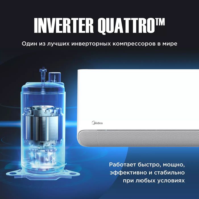 Кондиционер Midea Ultraviolet 9 | Inverter по Заводской Цене!