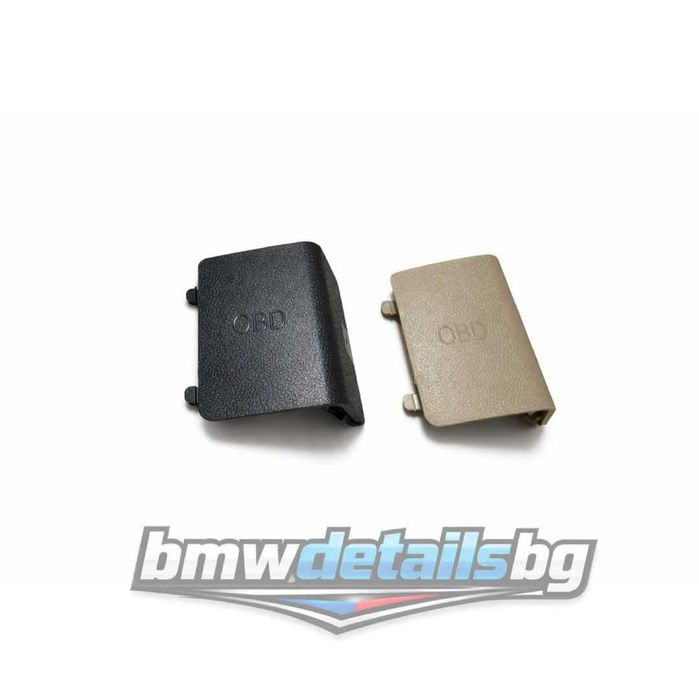 Капак OBD букса BMW e90 e91 e92 e93